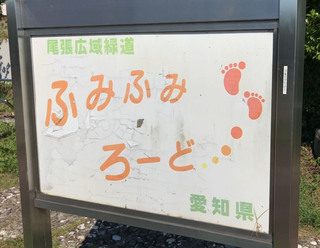 01fumifumi1.jpg