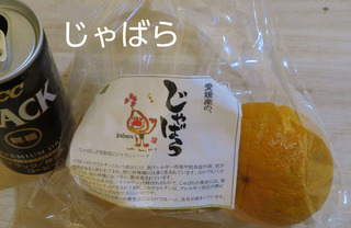09jabara.JPG